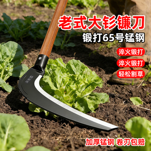 长柄镰刀割草专用刀高硬度锋利特殊钢高锰钢清明节除草神器工具农
