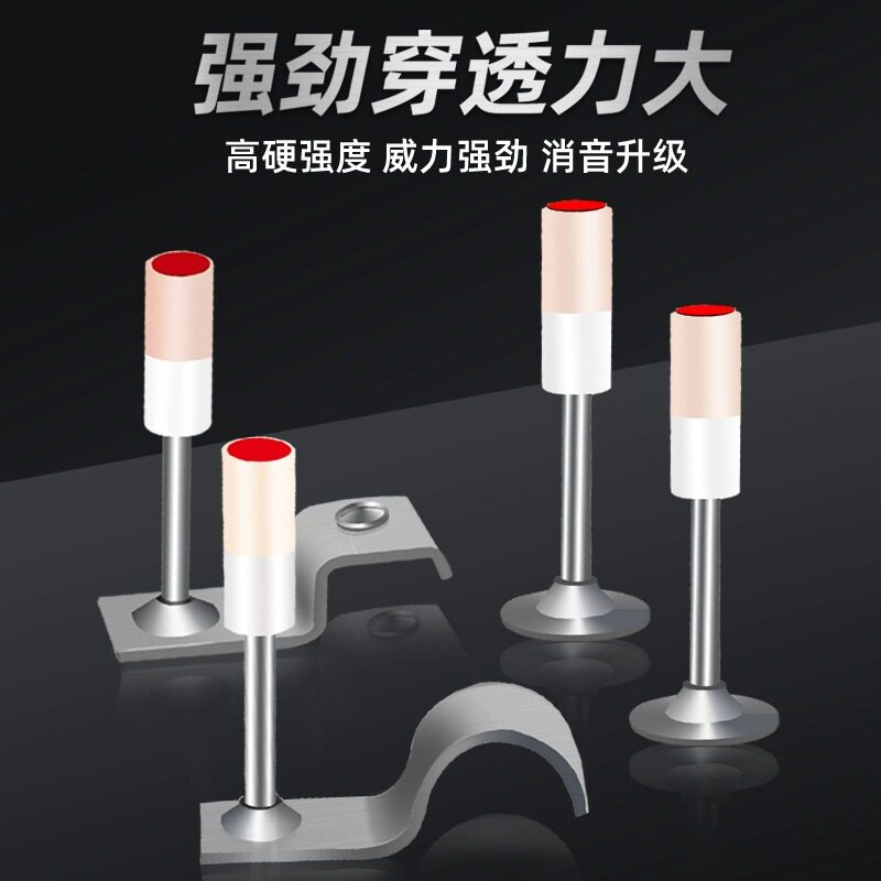 炮钉枪射钉吊顶神器管卡钉消防钉图片