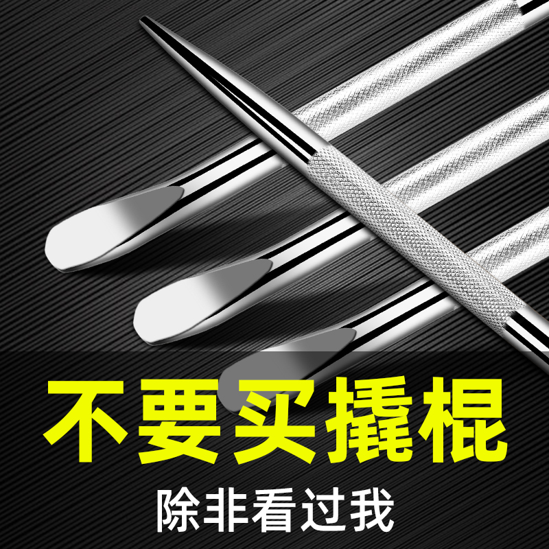 货车撬棍紧绳器加力杆工具多功能撬杠高硬度特种钢圆形扁头撬棒
