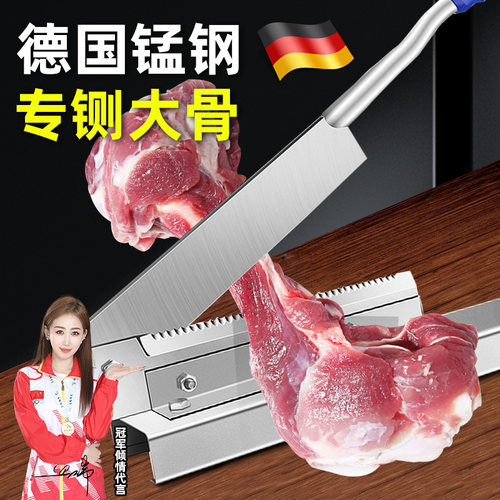 专铡大骨商用切骨铡刀家用轧刀
