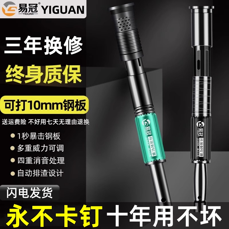 威力升级秒穿钢板混凝土消音王