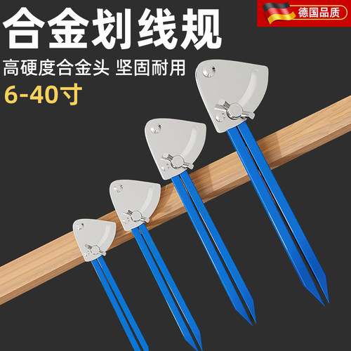 铝合金木工划线器钳工专用