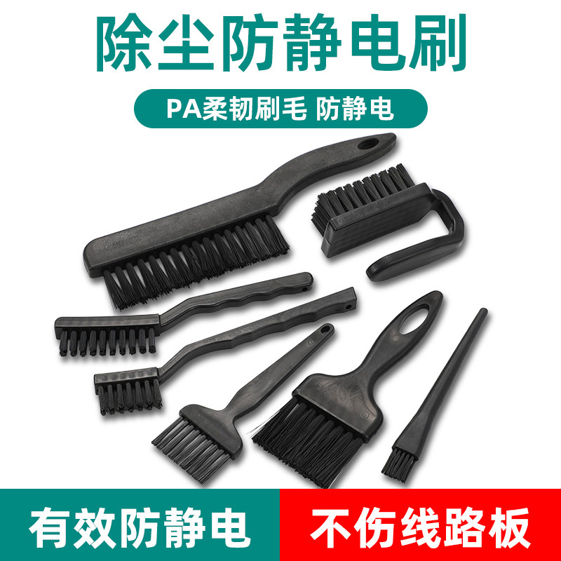 防静电毛刷路板键盘清洁除尘毛扫 硬毛牙刷形U型直圆柄刷排刷笔刷,五金/工具,静电防护刷,淘宝优惠券,粉丝福利购,淘宝优惠卷