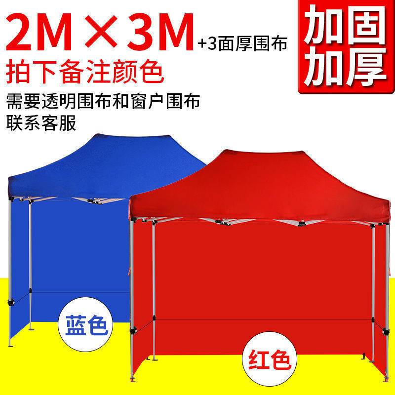 四脚帐篷伞广告帐篷出摊帐篷四角棚停车棚夜市出摊伞四脚伞挡风i.