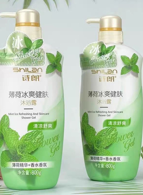 诗朗海马香水沐浴露薄荷樱花香氛持久留香滋润保湿家庭装男女正品