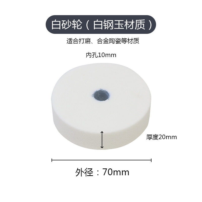 手电钻变砂轮机转换头砂轮打磨头 金属打磨器抛光机磨刀器小砂轮