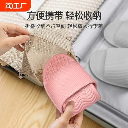 回力可折叠拖鞋男士夏季酒店浴室洗澡便携式出差旅行一次性凉拖女