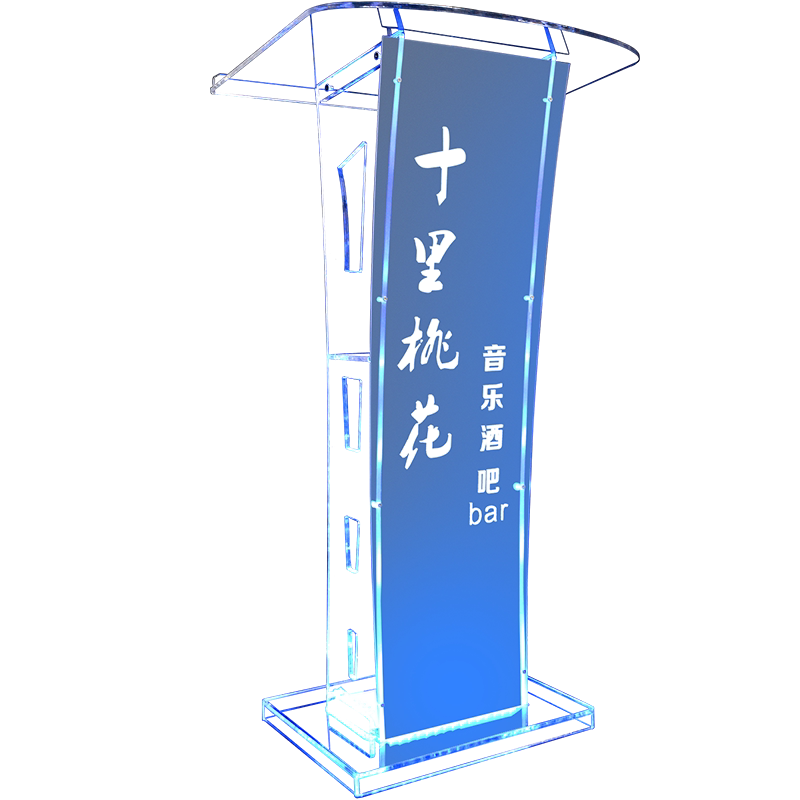 亚克力定制透明演讲台发言台发光泊车台会议主持台接待台迎宾台