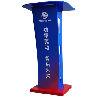 水晶透明磨砂讲台亚克力演讲台发光泊车台接待台迎宾台酒店咨客台