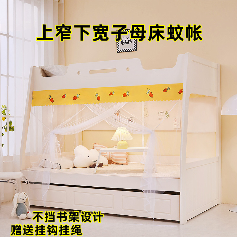 2026新款家用子母床蚊帐