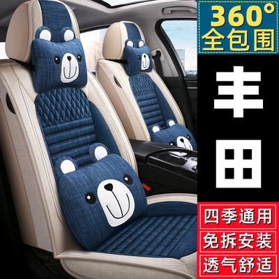 适用于2020款丰田rav4荣放chr凯美瑞奕泽汽车坐垫专用座椅垫座套
