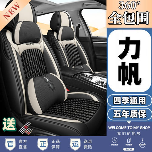 汽车坐垫新款全包围座套四季通用网红座椅套