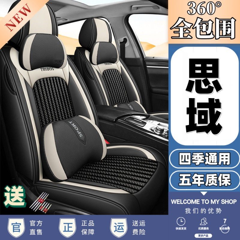 专用于十一代本田思域座椅套全包十代思域坐垫套四季冰丝坐垫座套