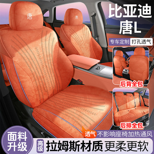 拉姆斯材质质保5年