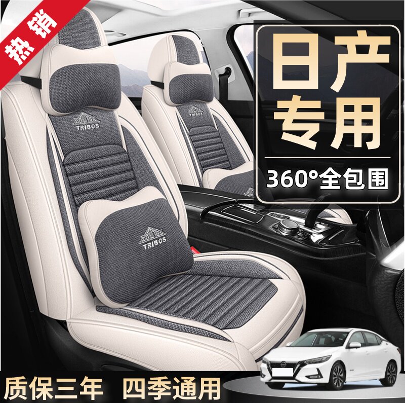 日尼桑产纳瓦拉途达帕拉丁皮卡专用汽车座套全包座椅套亚麻坐垫套