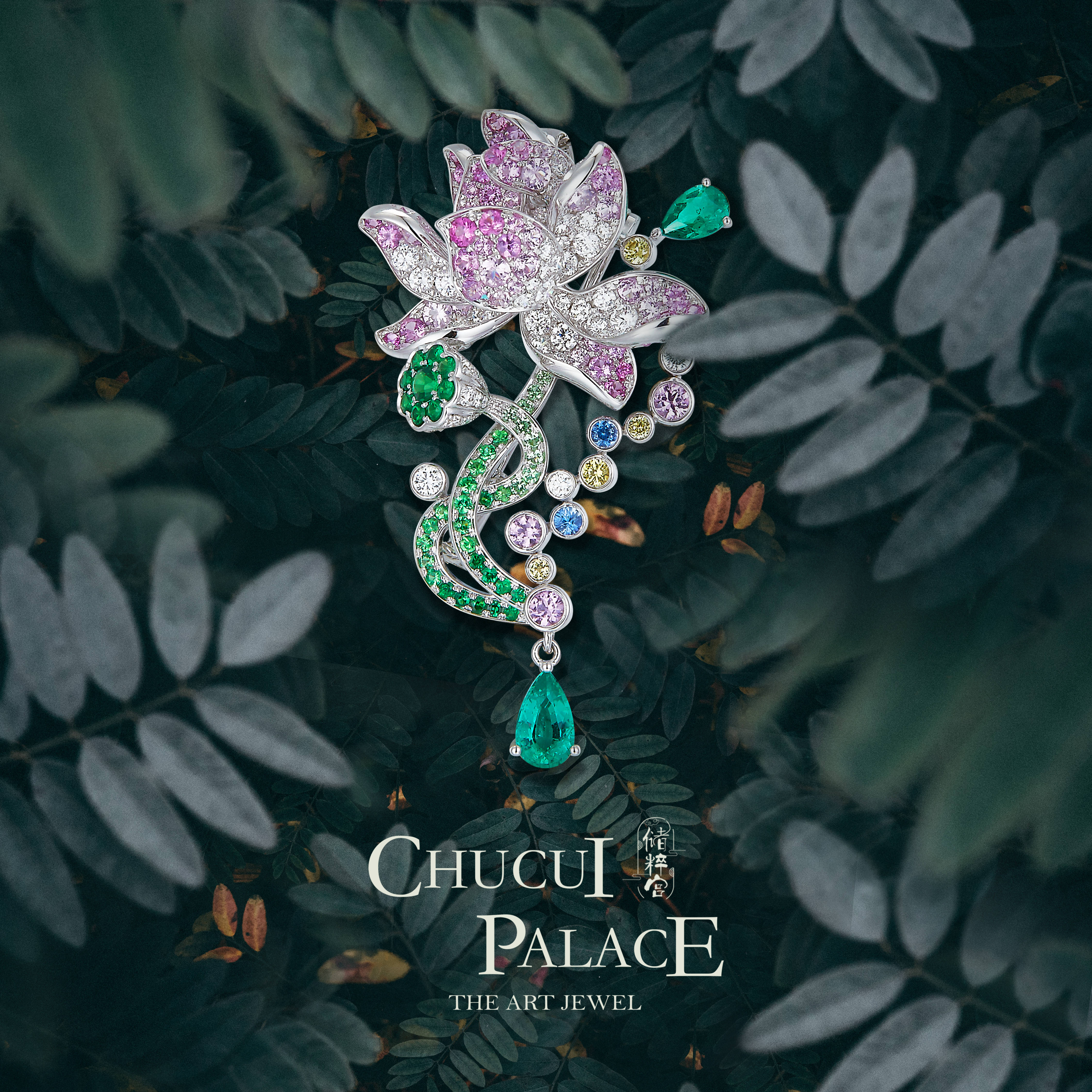 chucui胸针储粹宫吊坠