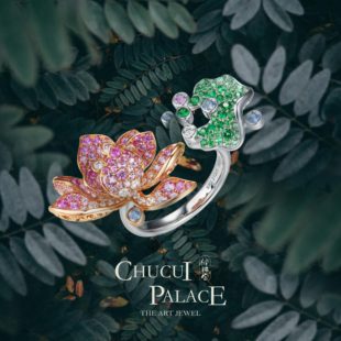 蓝宝石 储粹宫CHUCUI PALACE 粉荷映翠戒指 生日礼物 18K金