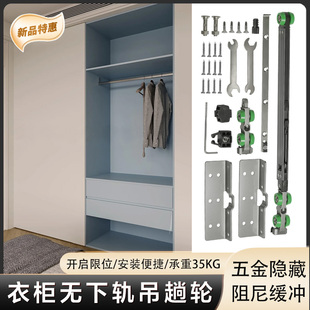 无下轨衣柜吊滑轨道电视柜阻尼缓冲木门吊趟推拉移门滑轨五金配件