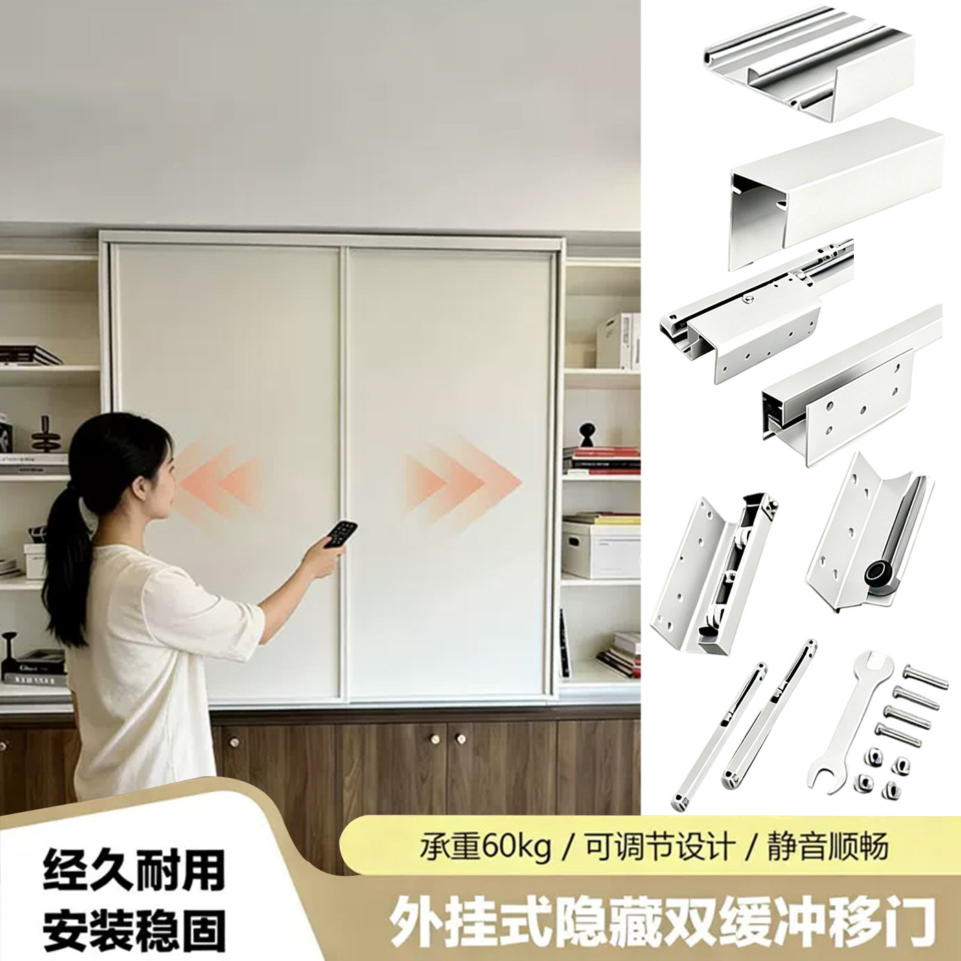 隐形推拉门电视柜轨道阻尼缓冲暗装导轨平行外挂隐藏书架移门滑道