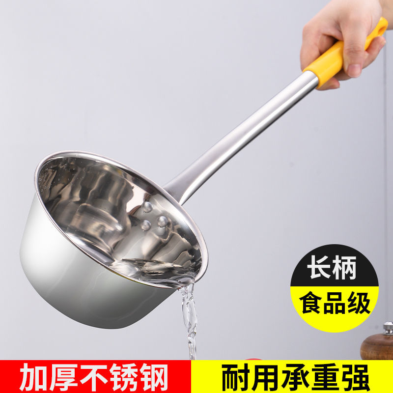 加厚不锈钢水勺厨房舀水瓢家用加厚长柄塑料挂钩多用途大号水舀子