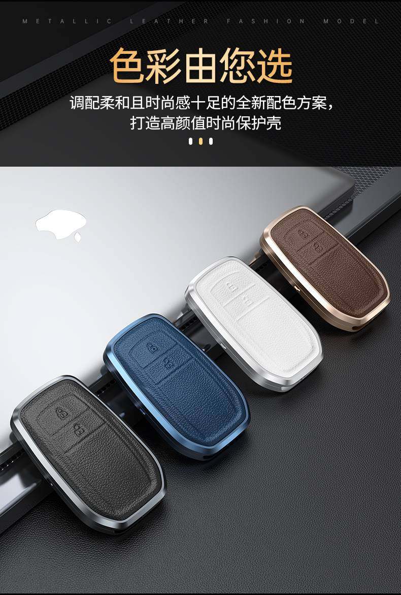 丰田塞纳专用汽车钥匙套全包围埃尔法真皮钥匙壳格瑞维亚钥匙包扣,汽车用品/电子/清洗/改装,车用钥匙包,淘宝优惠券,粉丝福利购,淘宝优惠卷