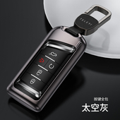 适用传祺GS4钥匙套GS8包GS5GS3GS7GA6GM6GM8汽车金属壳高档男女扣