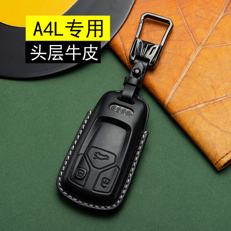 23款奥迪a4l钥匙套高档真皮2022款A4L车装饰用品包高端男士扣2023,汽车用品/电子/清洗/改装,车用钥匙包,淘宝优惠券,粉丝福利购,淘宝优惠卷