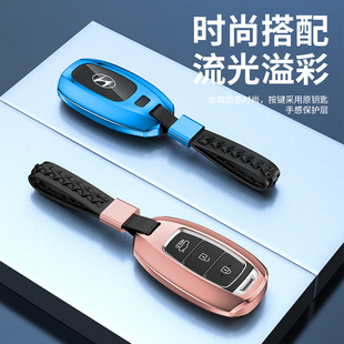 北京现代库斯途钥匙套胜达索纳塔ix35菲斯塔名图伊兰特ix25壳扣包