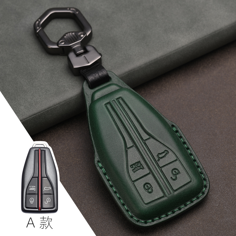 钥匙包高档红旗hs5钥匙套车专用