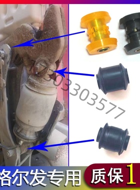 适配江淮格尔发K3K5WLA5驾驶室后悬液压锁胶套衬套K6龙门架锁胶垫
