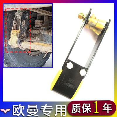 适配欧曼GTLETXEST后稳定杆胶套