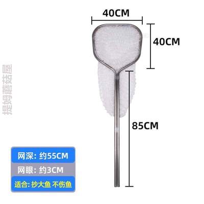 捞鱼捞鱼号不锈钢网兜渔具抄网捞鱼网抄网网鱼大物网兜窑子海鲜大