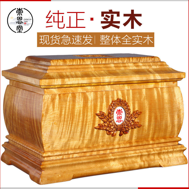 纯正金丝楠北京实体店崇恩堂