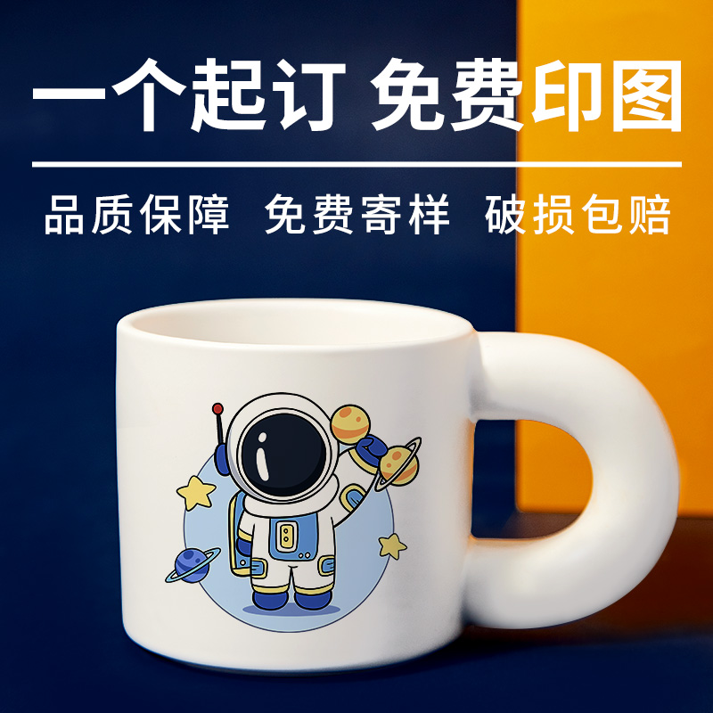 diy马克杯定制logo照片活动礼品创意咖啡杯可印照片来图订制杯子 个性定制/设计服务/DIY 马克杯 原图主图