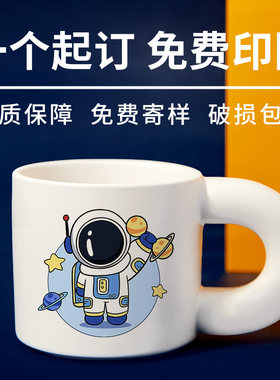 diy：diy马克杯定制logo照片礼品