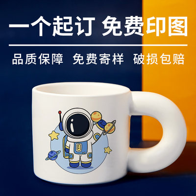 diy：diy马克杯定制logo照片礼品