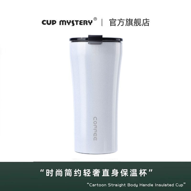 cupmystery彩虹漆内陶瓷咖啡杯真空水杯梦境渐变系列保温杯随行杯