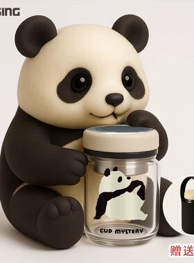 美国CUPMYSTERY熊猫玻璃杯双层玻璃泡茶杯高颜值夏天水杯女生杯子