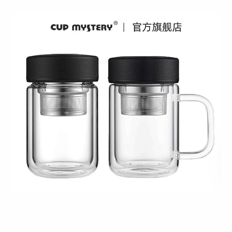 CUPMYSTERY茶水分离泡茶杯双层隔热玻璃杯男女保温便携防摔迷你杯