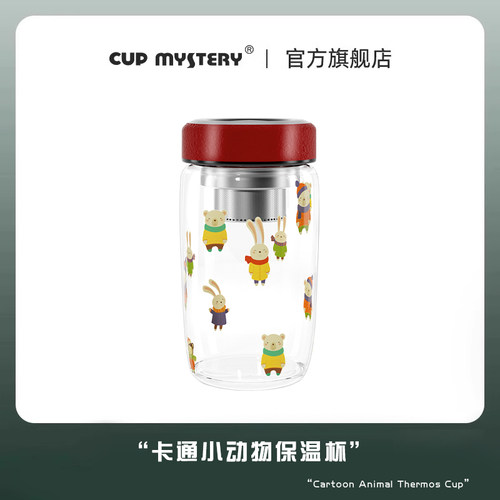 大容量耐热耐冰玻璃手柄双层茶杯