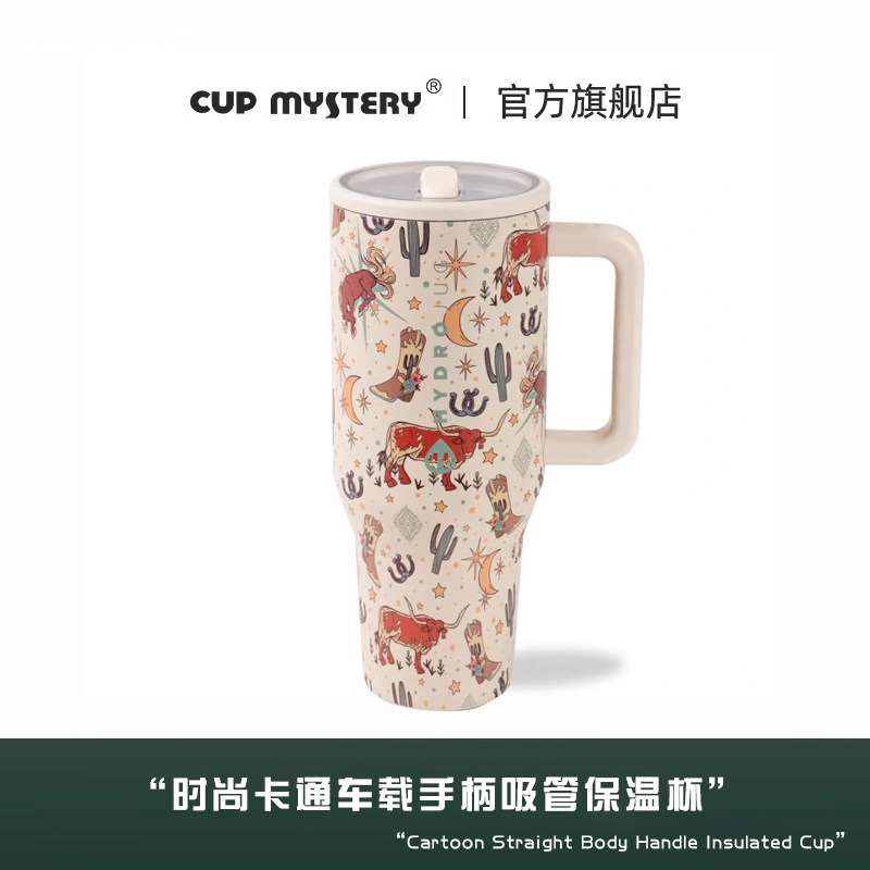 cupmystery跨境旅行手柄密封盖HYDROJUG大容量保温车载防漏汽车图片