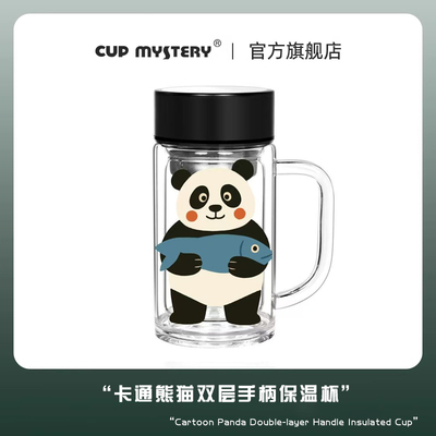 CUP mystery高硼硅玻璃杯耐热双层玻璃杯带把手水杯大容量玻璃杯