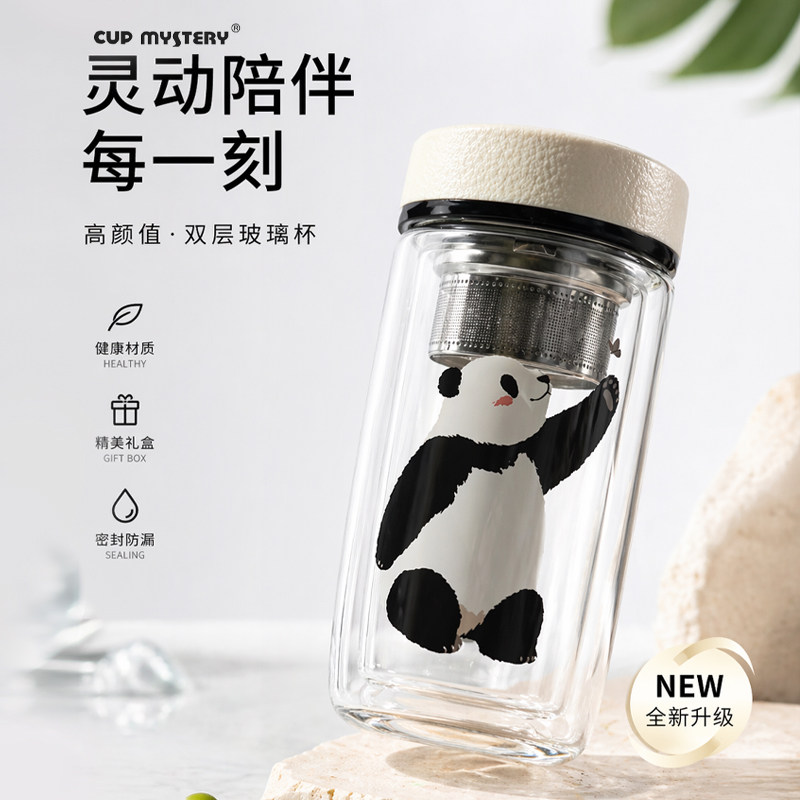 美国CUP MYSTERY原创卡通熊猫双层玻璃杯卡通熊猫商务办公杯小众