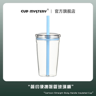 CUP MYSTERY450ml高硼硅玻璃杯双层隔热耐高温透明玻璃水杯咖啡杯