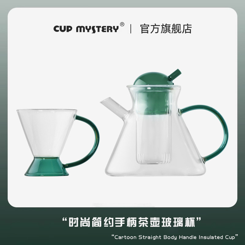 cupmystery轻奢北欧风格茶具耐热玻璃蜡烛煮水果花茶壶杯子套装,餐饮具,玻璃杯,淘宝优惠券,粉丝福利购,淘宝优惠卷