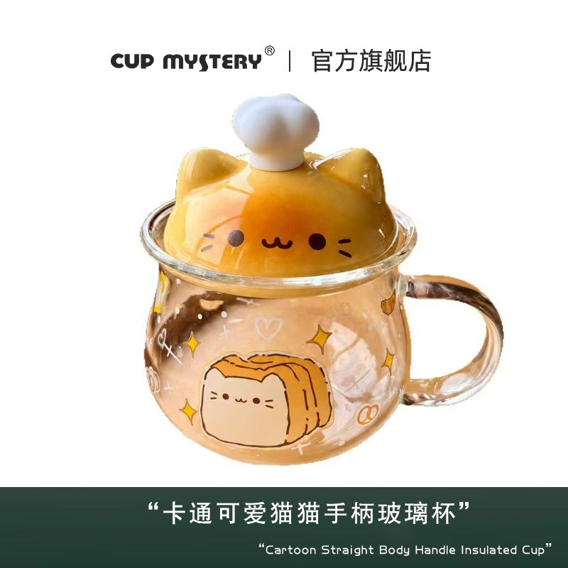 cup mystery可爱卡通的小清新猫咪玻璃杯上班族学生宿舍专用带盖