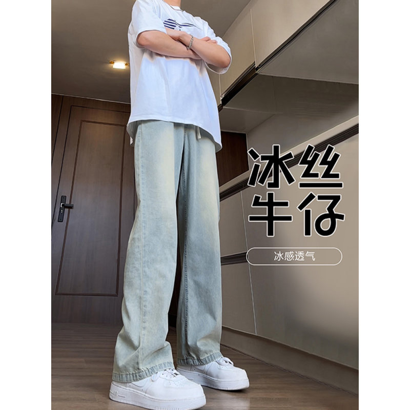 浅蓝色冰丝牛仔裤男夏薄款