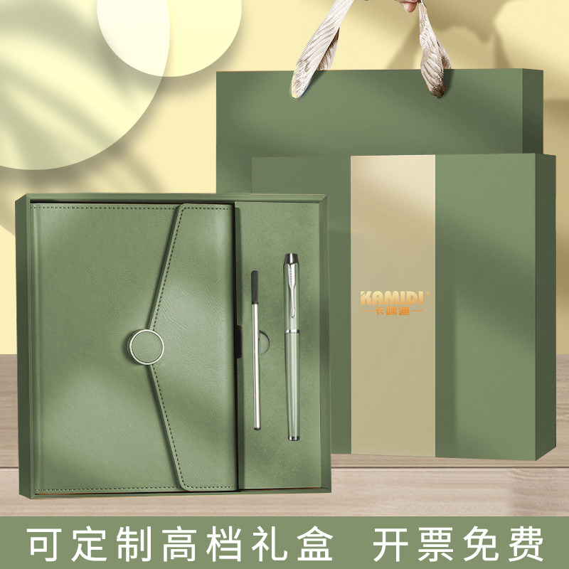 A5记事本本子笔记本礼盒套装高颜值商务高档办公刻字可订制定做公司礼品学生送老师的礼物实用可印logo皮面本