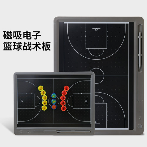 磁性电子战术板篮球战术板足球战术板比赛训练教练板讲解板带磁石