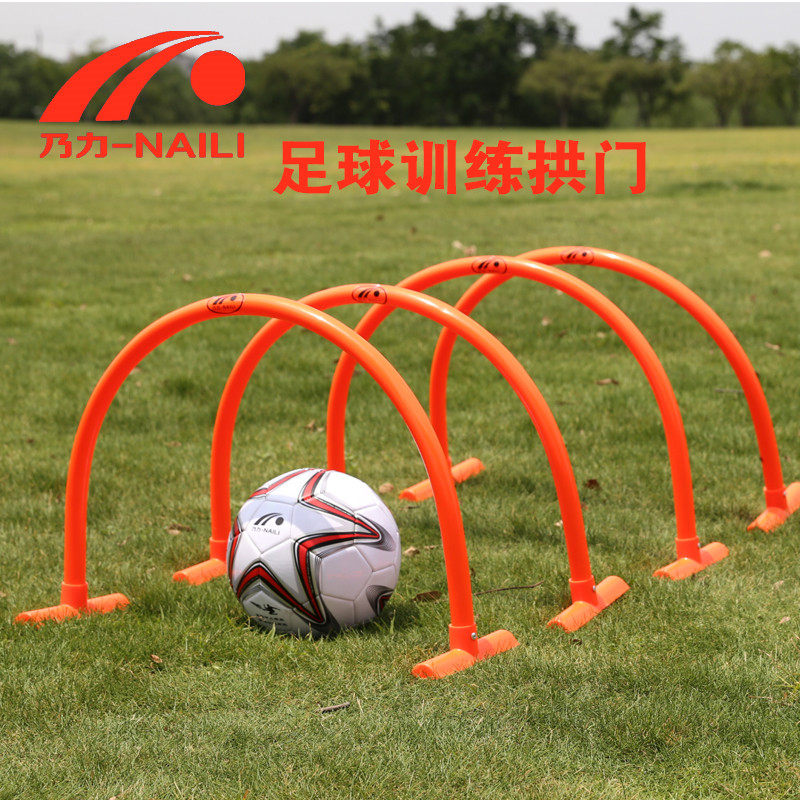 足球训练拱门 足球门标志物敏捷射门过人技巧敏捷步伐